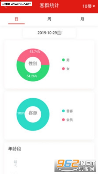 ����appv1.0.3 ���°��ͼ0