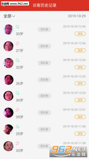 ����appv1.0.3 ���°��ͼ1