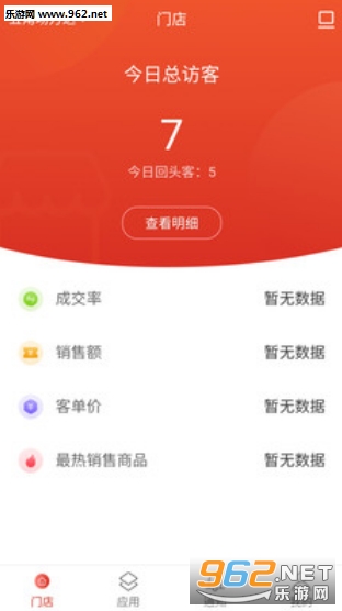 ����appv1.0.3 ���°��ͼ3