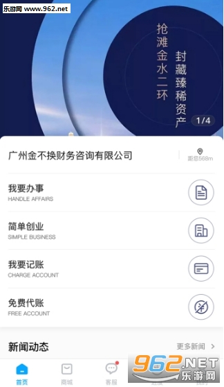 �вƽ�appv1.0.4 ���°��ͼ0
