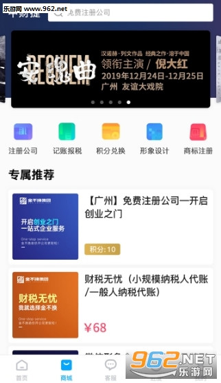 �вƽ�appv1.0.4 ���°��ͼ1