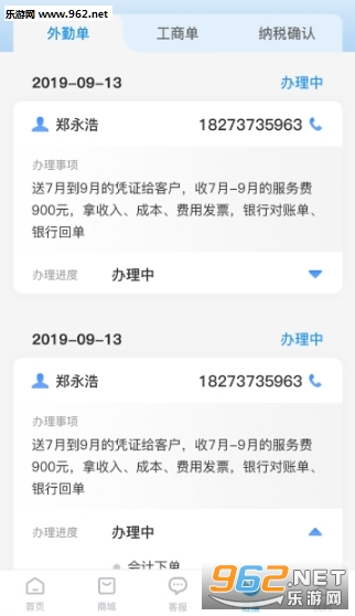 �вƽ�appv1.0.4 ���°��ͼ2