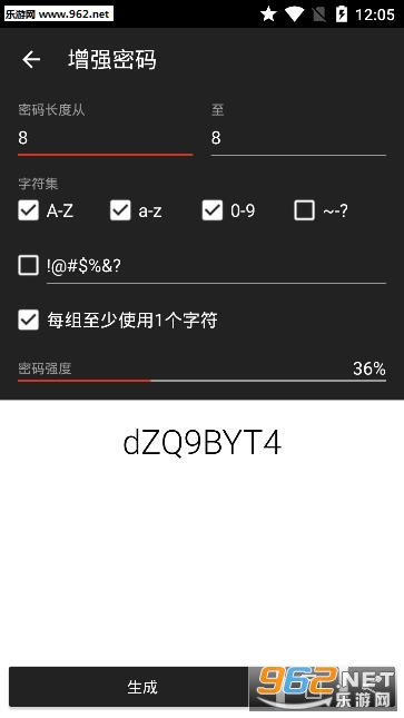 �����������appv2.0.3 ���°��ͼ2