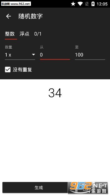 �����������appv2.0.3 ���°��ͼ0