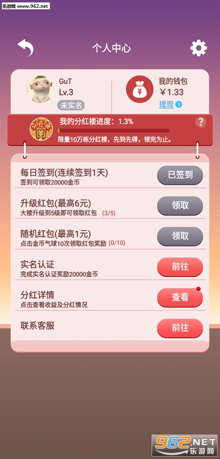 ��¥����ս�����v1.0.2��ͼ1