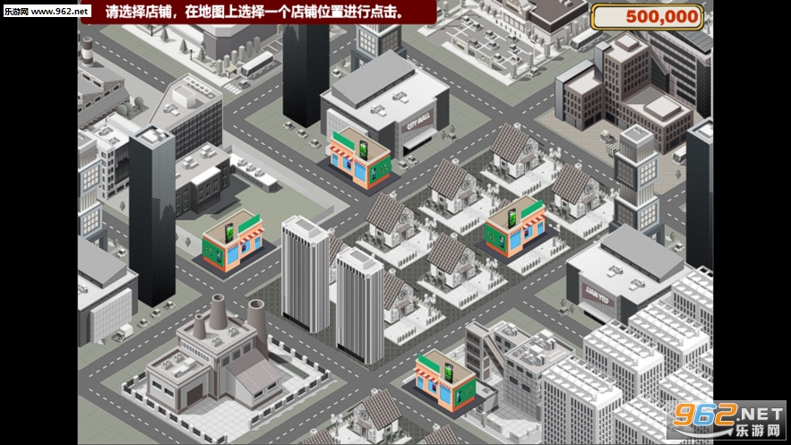 模拟手机商店官方版截图4
