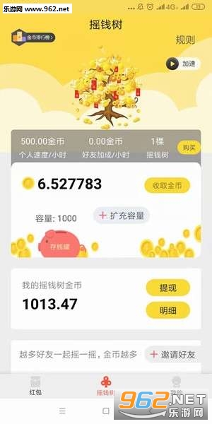 ��׬����appv1.0.8��ͼ1