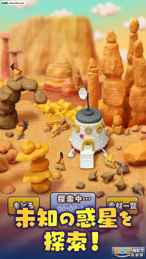 王国箱庭街安卓版截图0