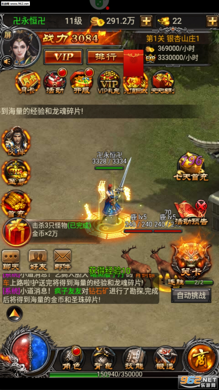 ���쵥ְҵ���ν�ͼ1