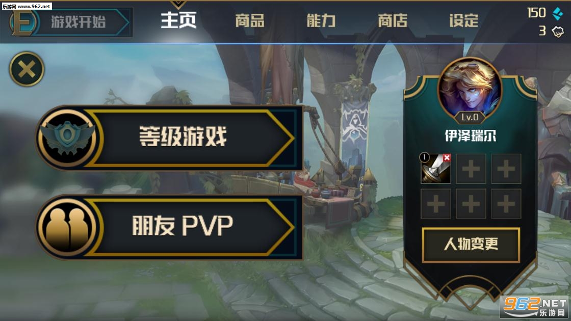 Ez Mirror Match2(lol��λ��Ϸ)v3.6��ͼ0