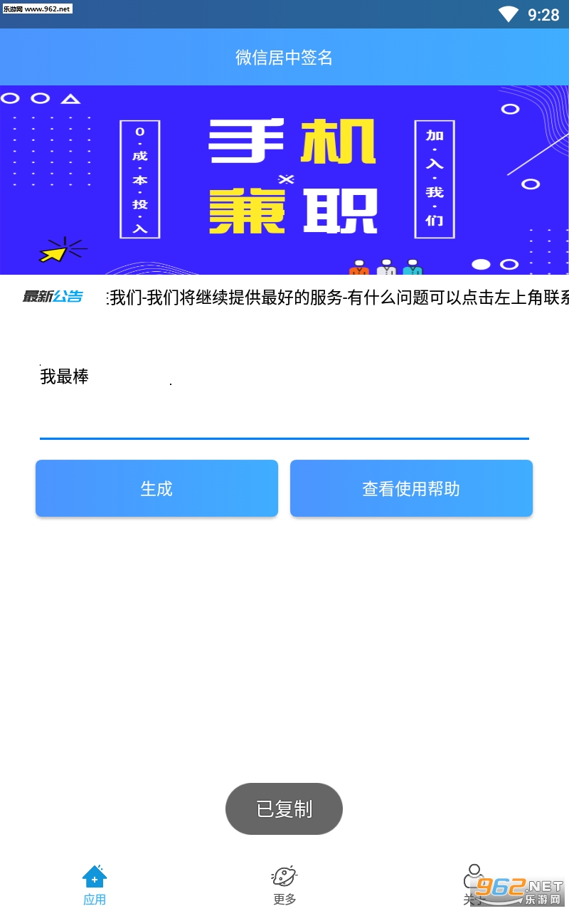 ΢�ž���ǩ����������ͼ0