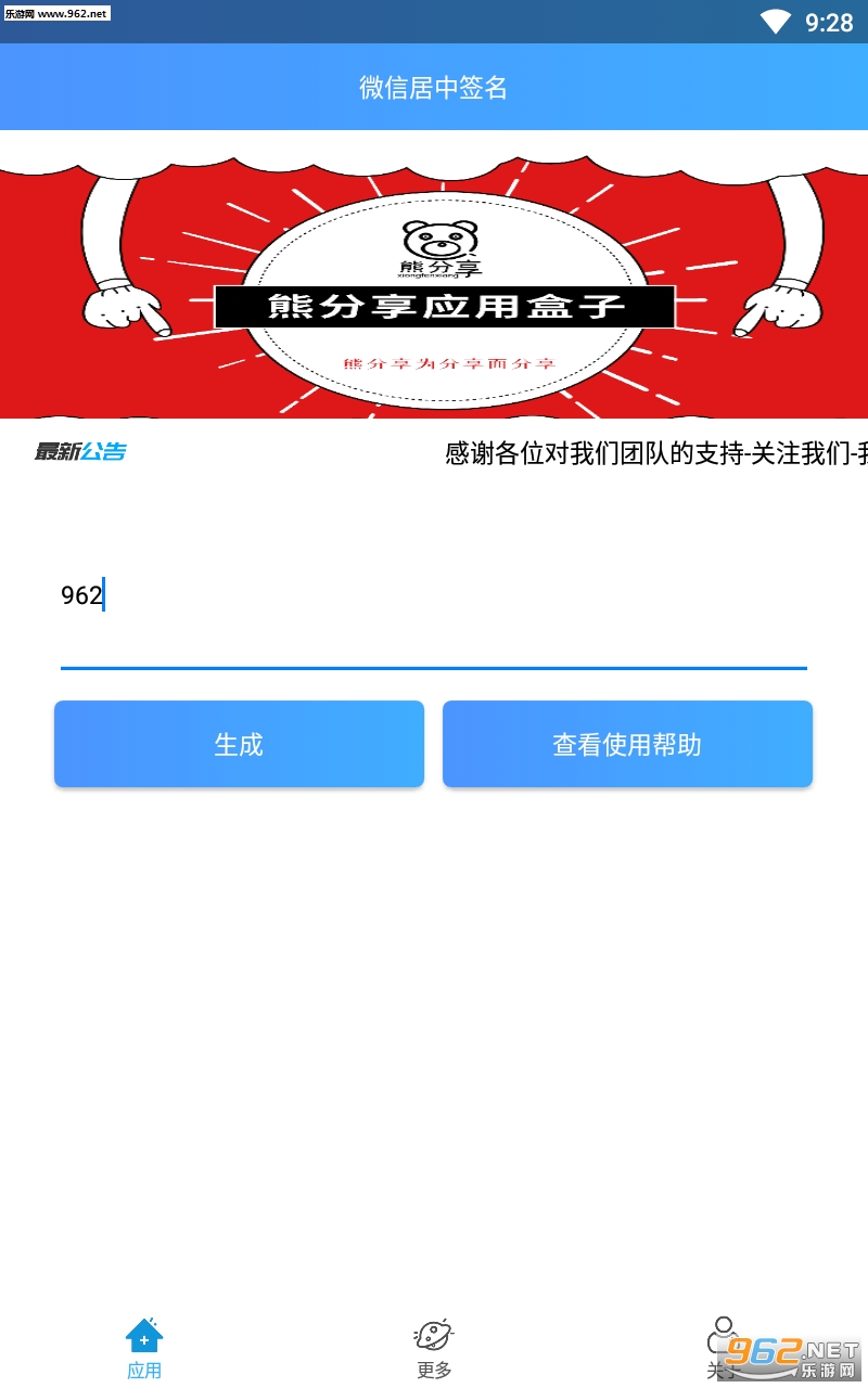 ΢�ž���ǩ����������ͼ1