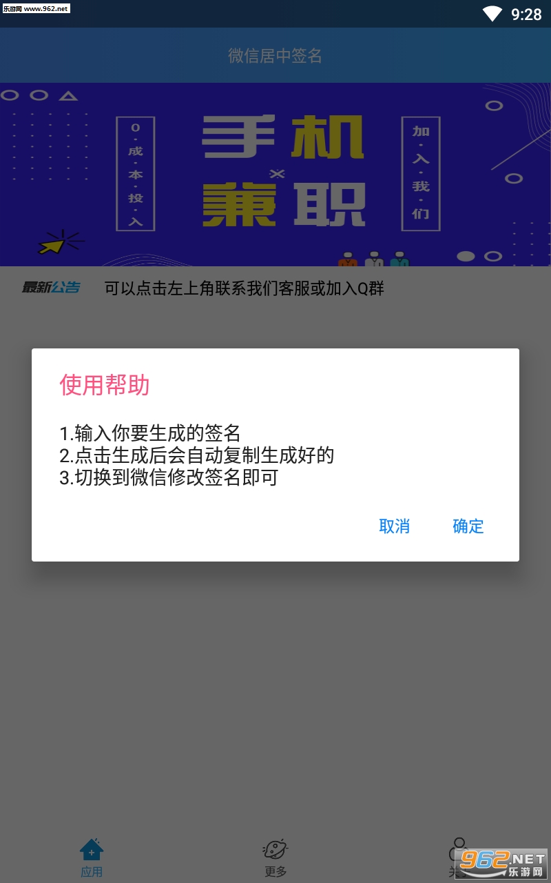΢�ž���ǩ����������ͼ2