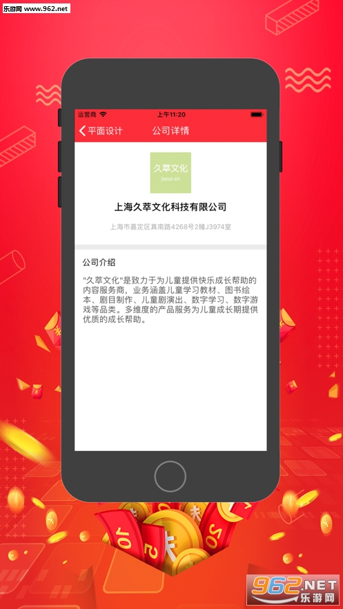 ����׬appv1.0.0��ͼ1