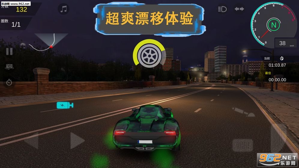����Ư��S��׿��v1.4��ͼ1