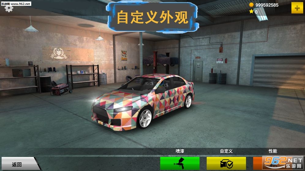 ����Ư��S��׿��v1.4��ͼ2