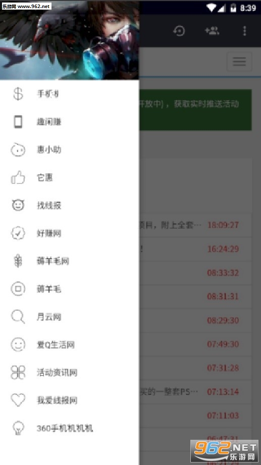 ��ѻ�߱�appv7��ͼ1