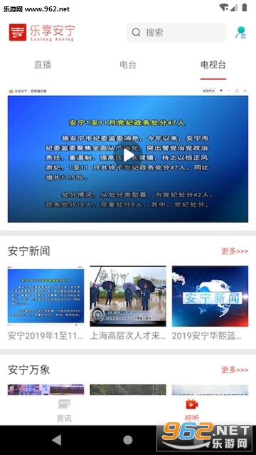 ��������appv1.0.1��ͼ2