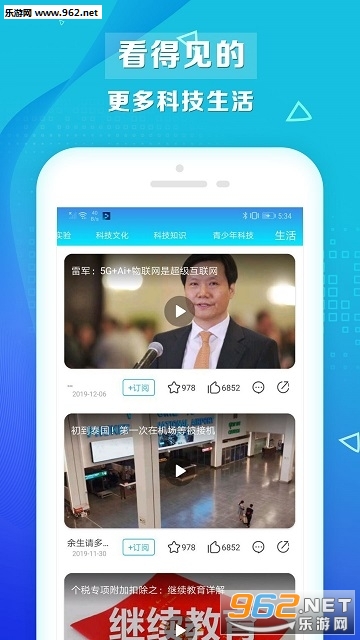 ��Ѷ��Ƶappv1.3.0��ͼ0