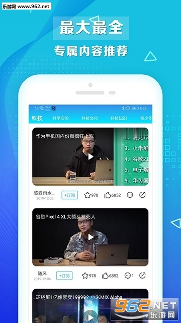 ��Ѷ��Ƶappv1.3.0��ͼ1