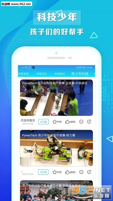 ��Ѷ��Ƶappv1.3.0��ͼ2