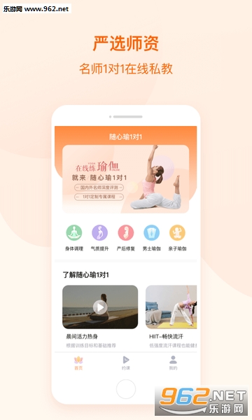 �����1��1APPv1.2.0��ͼ2