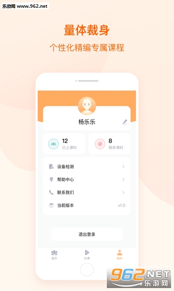 �����1��1APPv1.2.0��ͼ3