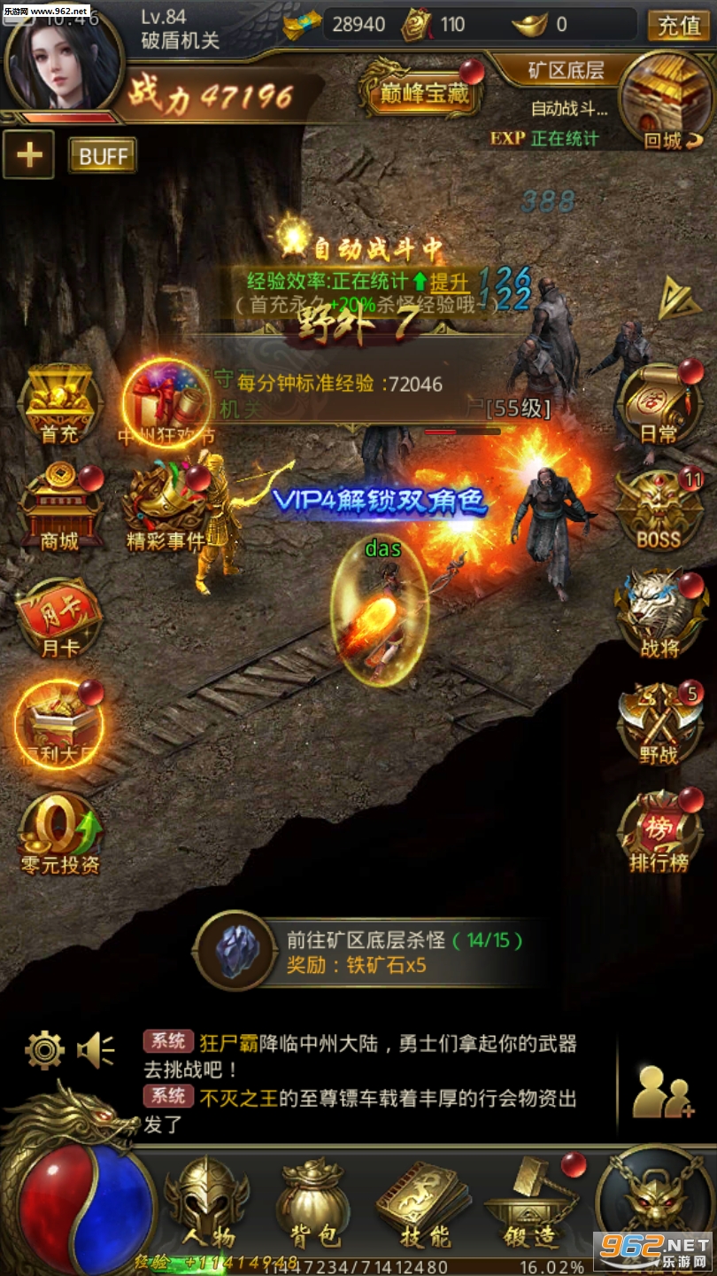 ���Ȼ����������ν�ͼ2