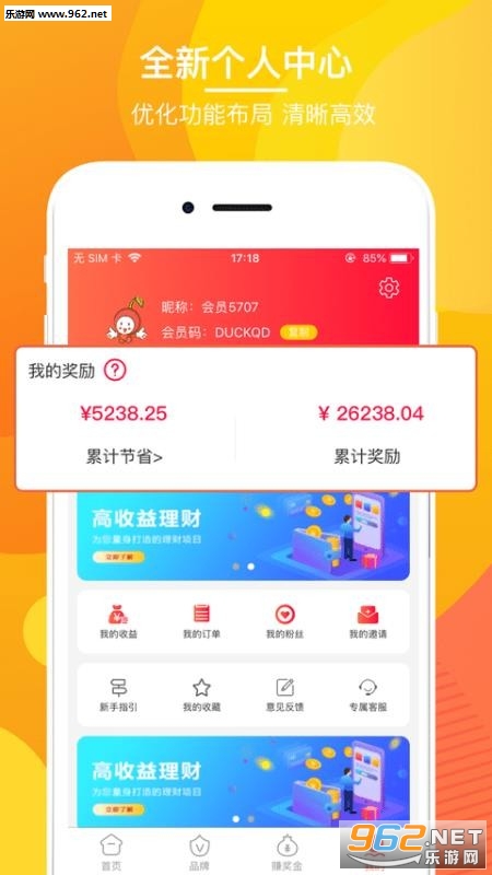 ӣ��С��app��ͼ0