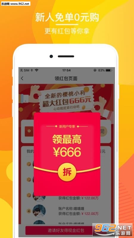 ӣ��С��app��ͼ1