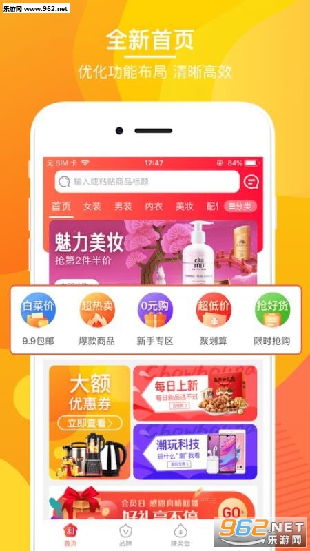 ӣ��С��app��ͼ2