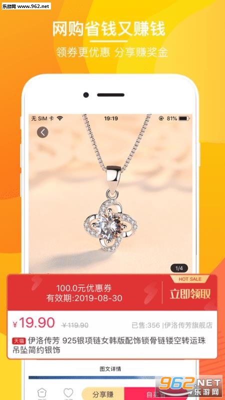 ӣ��С��app��ͼ3