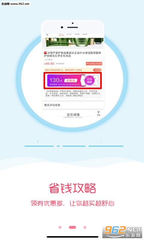 �㴴�ݹ�app��ͼ0