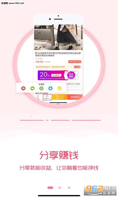 �㴴�ݹ�app��ͼ2