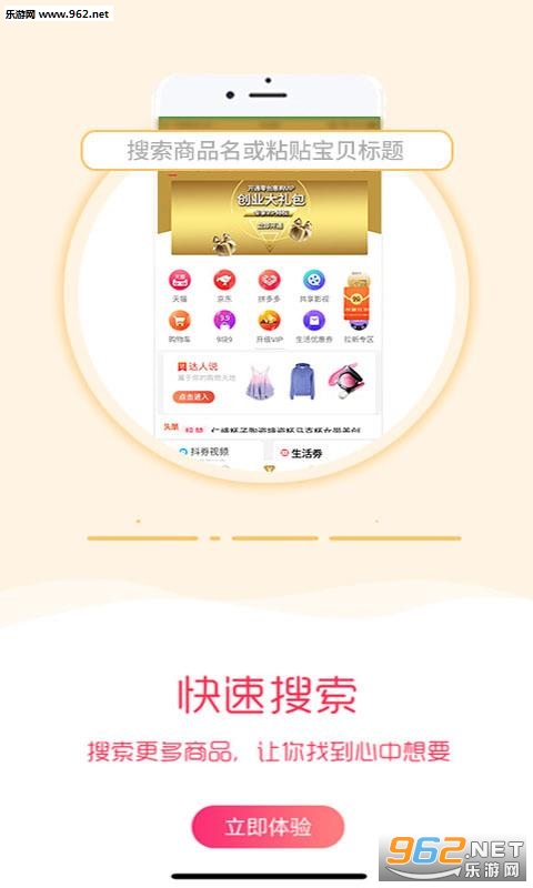 �㴴�ݹ�app��ͼ3