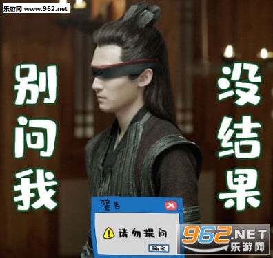 庆余年五竹叔表情包v2.1.0截图2