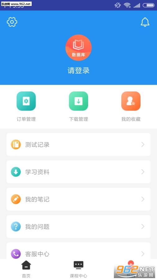 ���ݿ�ϵͳ����ʦ��ⰲ׿���ͼ3