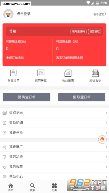 ��ƴ�Ż�ȯappv1.0.5��ͼ2