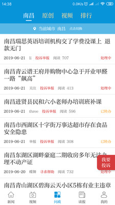 ����ͷ��appv1.6.5��ͼ2