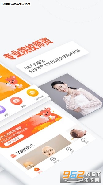 ��������������APPv2.6.5��ͼ1