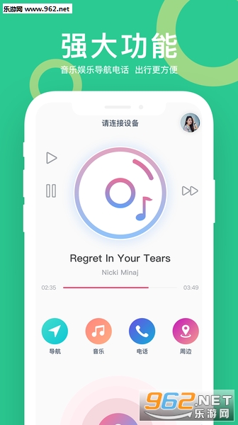 С�Ƽ�ʻAPPv1.0.19121615��ͼ0