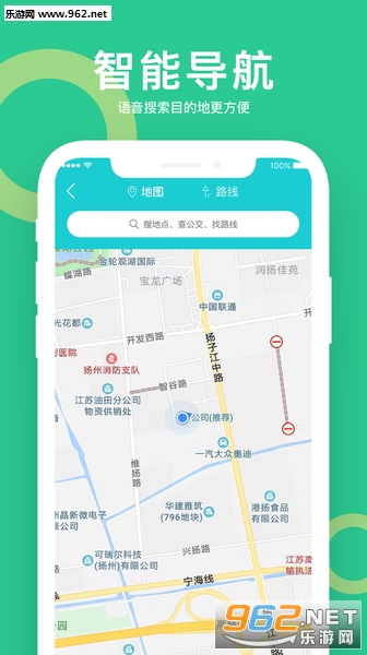 С�Ƽ�ʻAPPv1.0.19121615��ͼ2