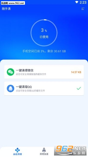 ������appv1.0��ͼ1