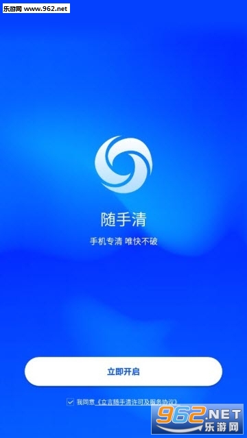 ������appv1.0��ͼ2