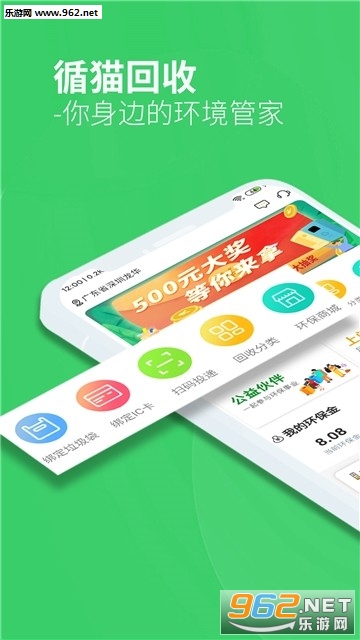 ѭèappv1.2.9��ͼ0