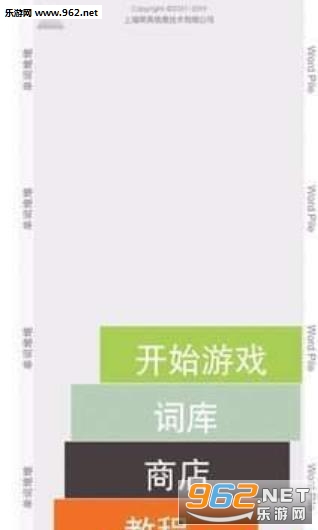 ���ʶѶ�appv1.0.2��ͼ0