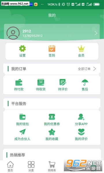 ������appv1.0��ͼ1