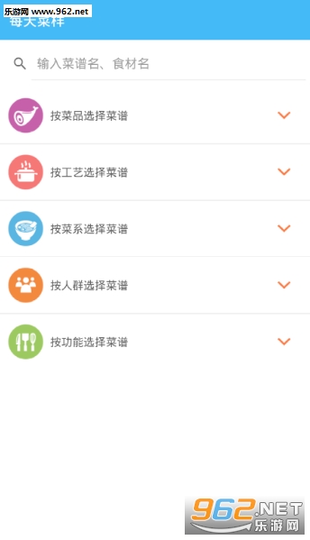 ÿ�����app��ͼ2