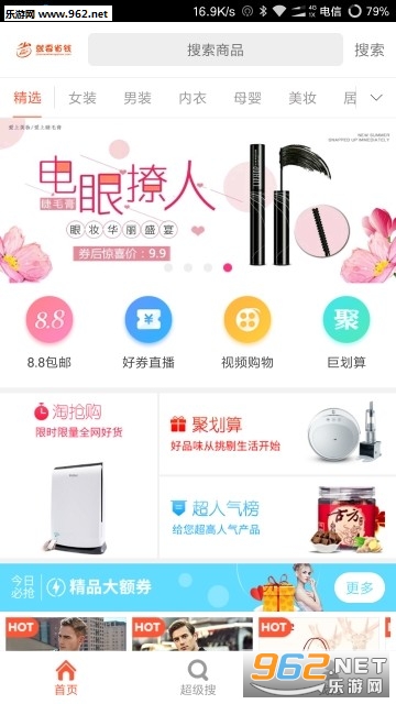��ҪʡǮappv1.0��ͼ0