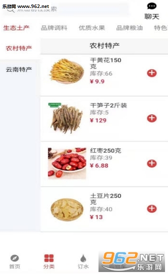 ������app��ͼ0